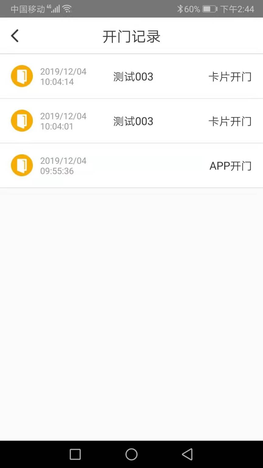 琨山通用app