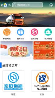 发货吧