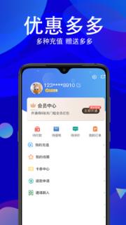 车玖汇app