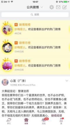 网路龙树app