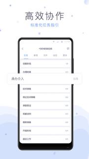 法蝉app