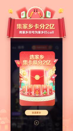 微视极速版app