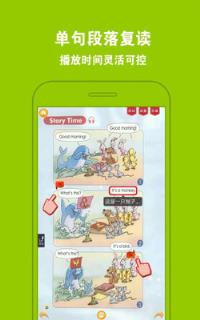 人教小学英语一上