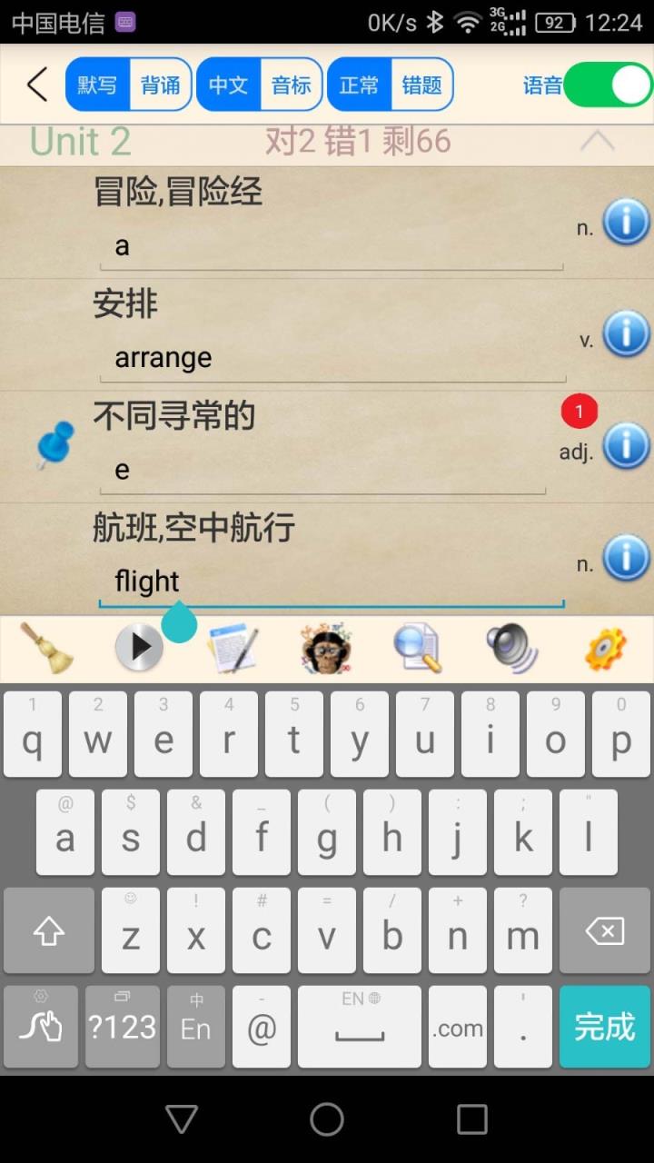 牛津英语学习伴侣