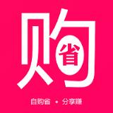 购省