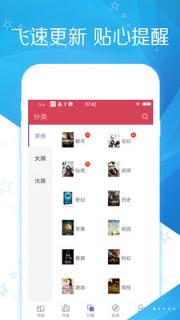免费小说全本大全app