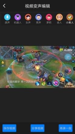 至尊语音助手cdk激活码