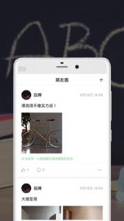 二十中工会
