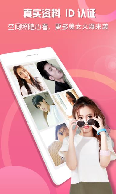 漂流瓶畅聊版app