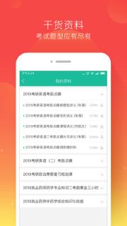 文都直播
