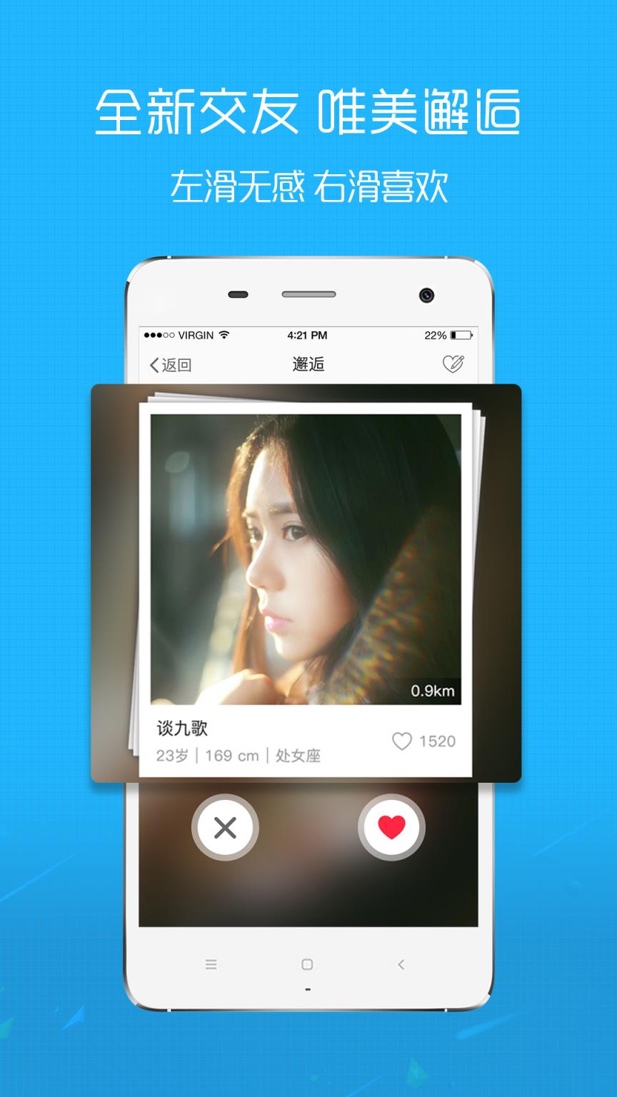 E滁州官方app
