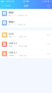 海康智存