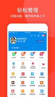 掏淘市商家版app