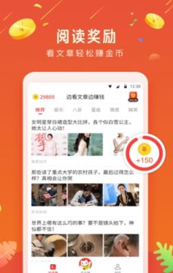 抖粉团APP