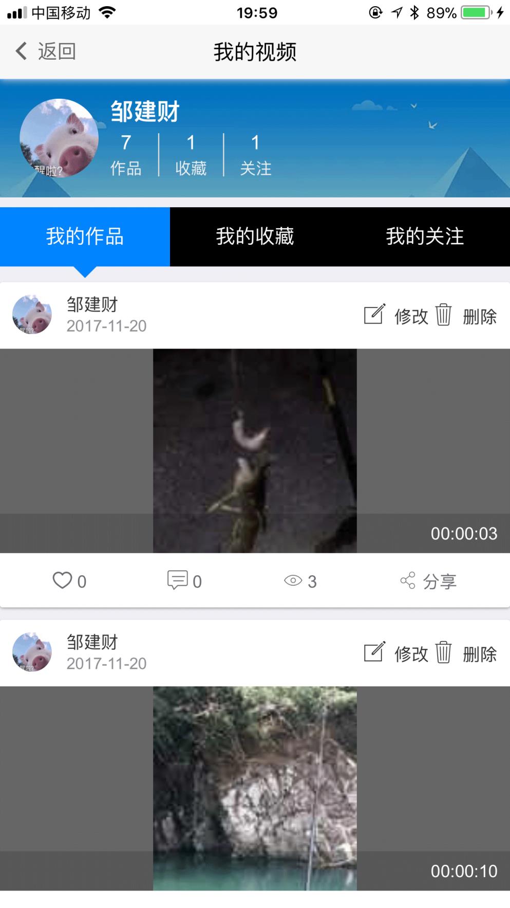 赶街