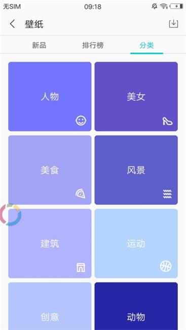 文森特主题商店