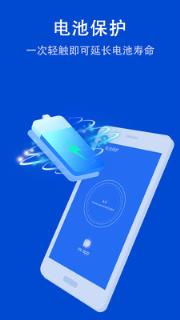 雷电安全卫士app