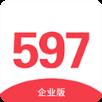 597企业版App