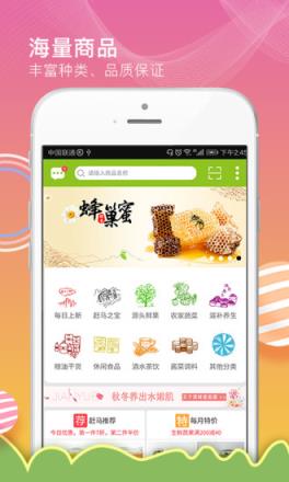 赶马商城
