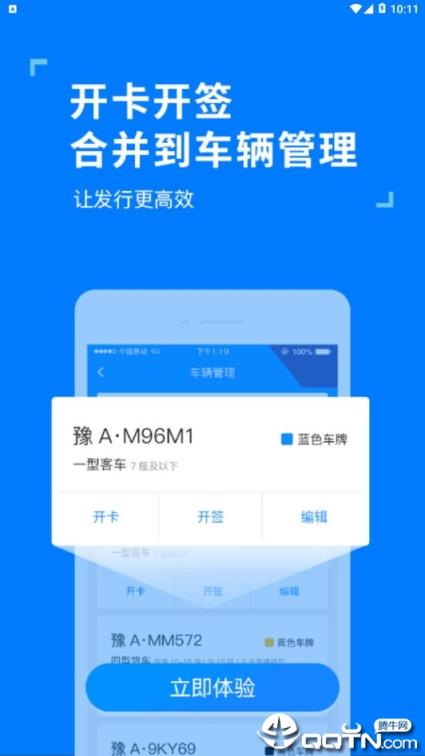 ETC发行极速版app