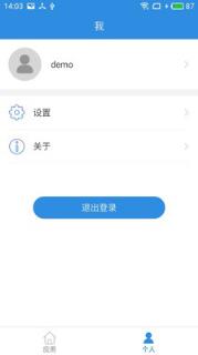 人大附中翠微学校智慧校园手机端