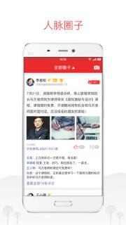 滳慧商学app