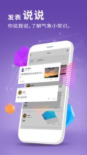 卦天