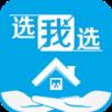 选我我选