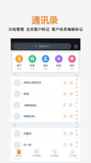 嗨效客