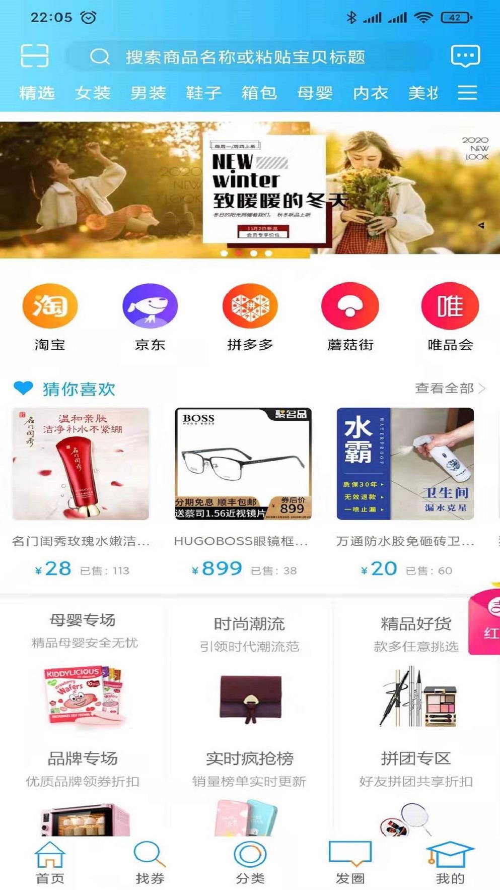 牛一毛省薪app