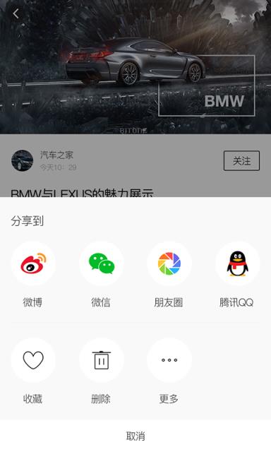 百工驿app
