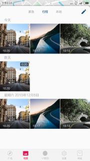 小蚁行车记录仪