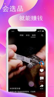 爱多猫app(直播卖货)