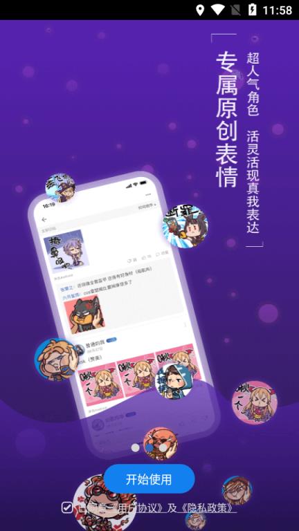 旅法师营地炉石传说app