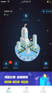 考拉生活v1.0最新版