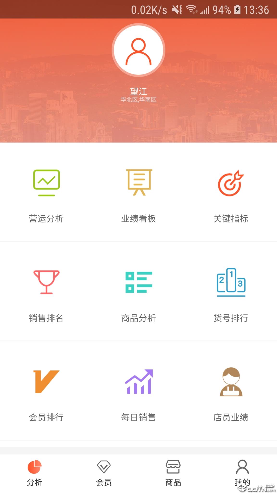 恒康营销之星app