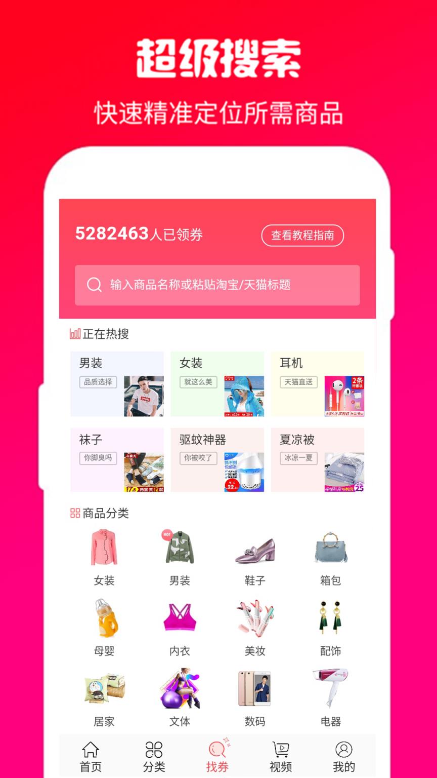优省汇app
