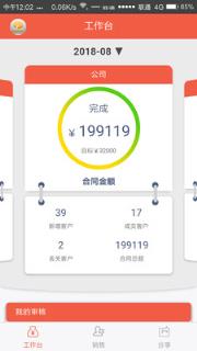 逍售多多app