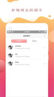 每天好习惯app