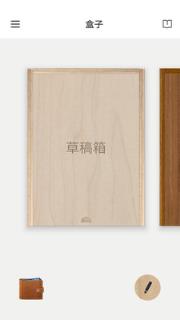 如见数字资产管家