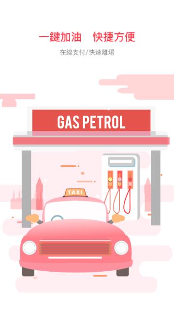 南光通(澳门民生服务)手机版