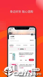 友选优品app