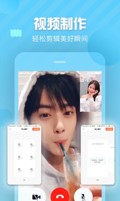 趣制作去水印版