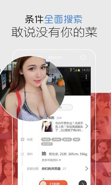 附近任性约
