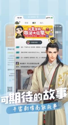 一零零一破解版