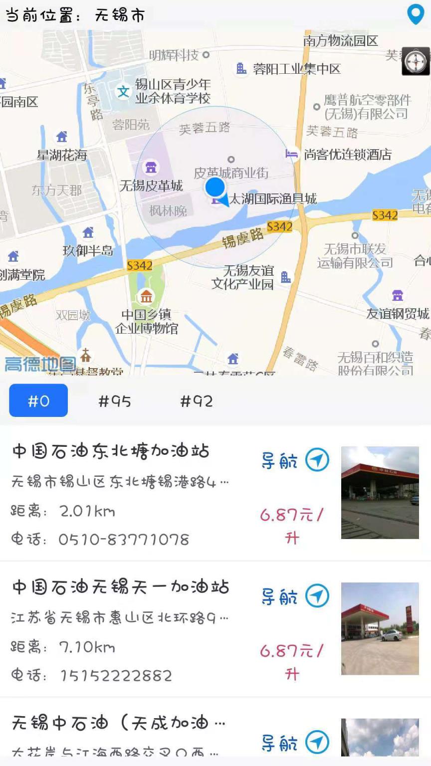 油满之家