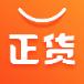 正货优选app