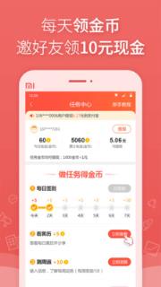 万年历日历黄历