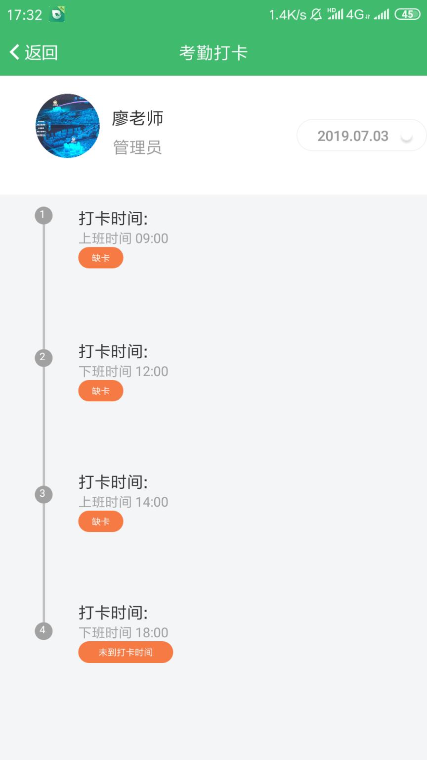 宁优家园教师版