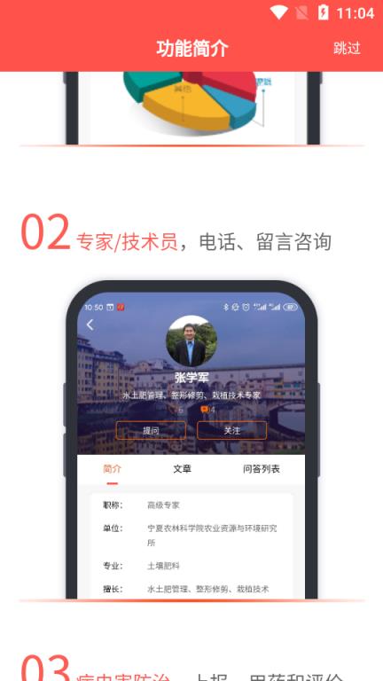 枸杞掌中宝